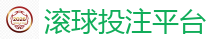 世界杯竞猜网站_2026世界杯 (FIFA WorldCUP)中国体育彩票指定平台